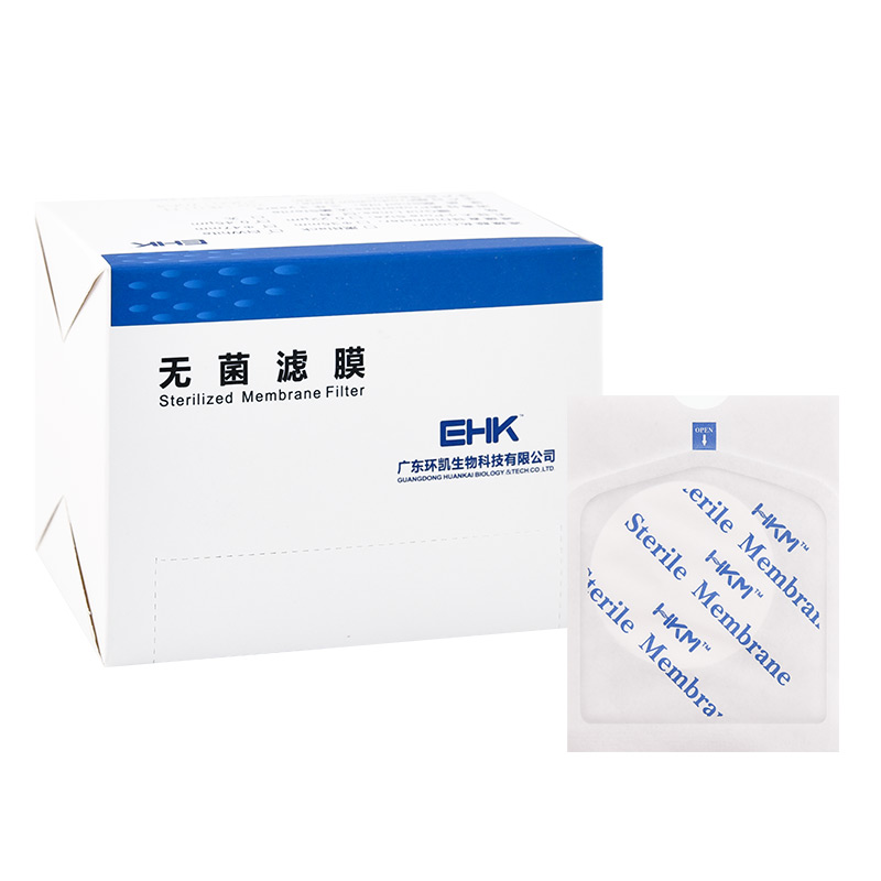 單片無菌微生物分析濾膜 無菌濾膜 47mm×0.45 μm （200片/盒）
